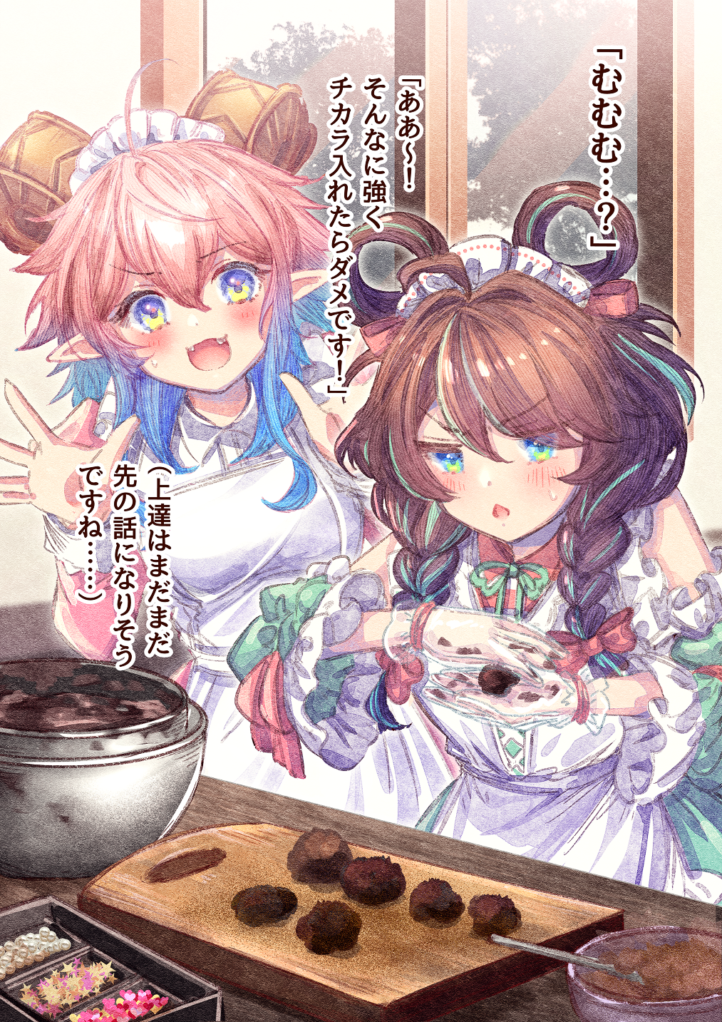 2girls :d ahoge apron bangs blue_eyes blue_hair blush braid brown_hair chestnut_mouth chocolate collared_shirt commentary_request curled_horns cutting_board detached_sleeves eyebrows_visible_through_hair fangs green_hair green_skirt green_sleeves hair_between_eyes hair_over_shoulder hair_rings hands_up highres horns indoors ittokyu long_hair long_sleeves maid_headdress mixing_bowl multicolored_hair multiple_girls open_mouth original pink_hair pointy_ears shirt skirt smile spoon streaked_hair sweat table translation_request transparent twin_braids v-shaped_eyebrows white_apron white_shirt wide_sleeves