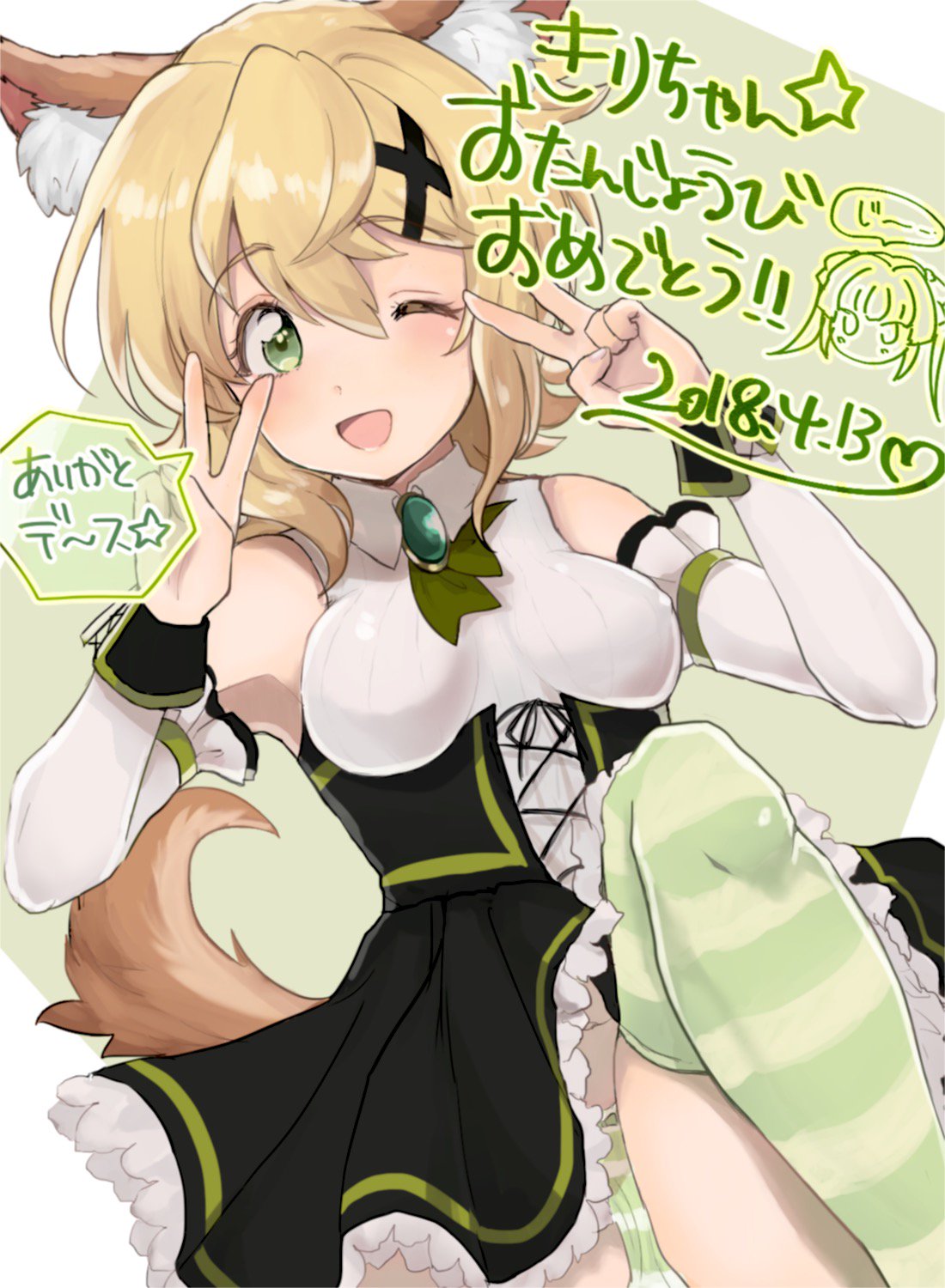 1girl ;d akatsuki_kirika animal_ears bangs black_skirt blonde_hair breasts breasts_apart covered_nipples detached_sleeves dog_ears dog_tail double_v eyebrows_visible_through_hair green_eyes green_legwear green_panties hair_between_eyes highres leg_up long_sleeves looking_at_viewer medium_hair miniskirt one_eye_closed open_mouth panties pleated_skirt runawate56 senki_zesshou_symphogear shiny shiny_hair skirt small_breasts smile solo striped striped_legwear striped_panties tail thigh-highs underwear v white_sleeves