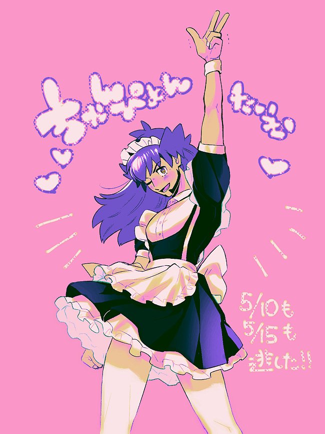 1boy apron arm_up blush commentary_request crossdressinging dark_skin dark_skinned_male datosa facial_hair floating_hair frills heart leon_(pokemon) long_hair maid male_focus one_eye_closed open_mouth pink_background pokemon pokemon_(game) pokemon_swsh purple_hair short_sleeves simple_background smile solo teeth tongue translation_request w waist_apron yellow_eyes