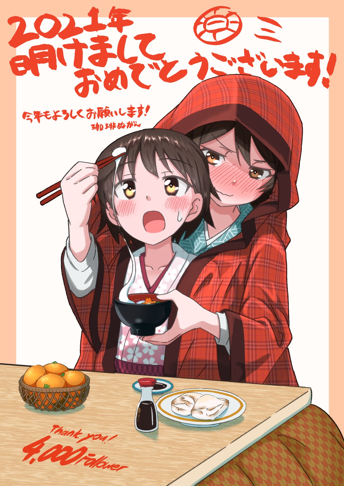 2021 2girls bangs blush border bottle bowl brown_eyes brown_hair chopsticks closed_mouth coffeenougat_1985 english_text eyebrows_visible_through_hair feeding food fruit girls_und_panzer green_kimono haori happy_new_year highres holding holding_bowl holding_chopsticks isobe_noriko jacket japanese_clothes kawanishi_shinobu kimono looking_at_another milestone_celebration mochi multiple_girls new_year open_mouth orange orange_border pink_kimono red_jacket saucer short_hair sitting smile soy_sauce sweatdrop table thank_you translated yuri