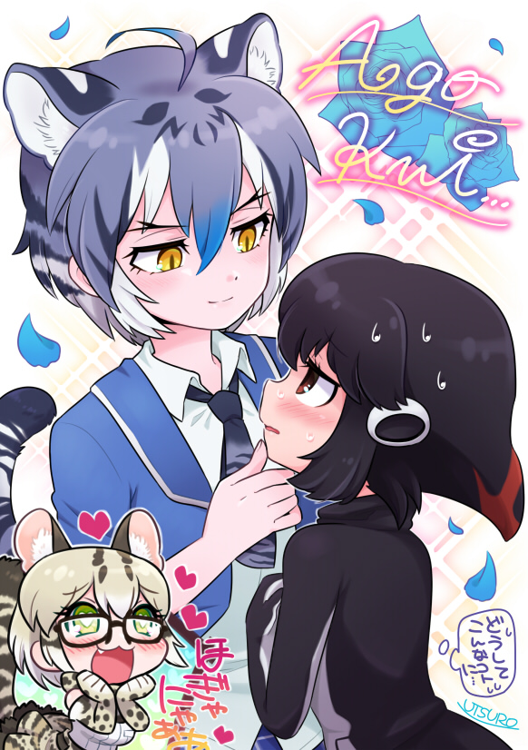 3girls adelie_penguin_(kemono_friends) ahoge animal_ears black_hair blue_hair blush brown_eyes cat_ears cat_girl cat_tail chibi closed_eyes collared_shirt commentary_request extra_ears eye_contact eyebrows_visible_through_hair face-to-face furrowed_eyebrows glasses green_eyes grey_hair hair_between_eyes hand_on_another's_chin hand_on_own_chest hand_up headphones heart heart-shaped_pupils height_difference imminent_kiss jacket kemono_friends kemono_friends_3 light_smile looking_at_another maltese_tiger_(kemono_friends) margay_(kemono_friends) margay_print medium_hair multicolored_hair multiple_girls necktie open_mouth orange_eyes parted_lips redhead shirt short_hair sidelocks skirt slit_pupils sweat sweating_profusely symbol-shaped_pupils tail tiger_ears tiger_tail translation_request two-tone_hair utsuro_atomo white_hair wing_collar yuri