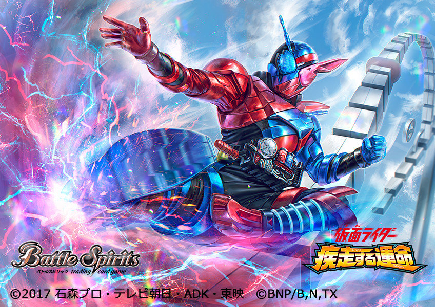 1boy armor battle_spirits blue_eyes clenched_hand clouds copyright_name helmet heterochromia kamen_rider kamen_rider_build kamen_rider_build_(series) kicking logo looking_down open_hand red_eyes science_fiction sky solo tokusatsu yukishiro_chifuyu