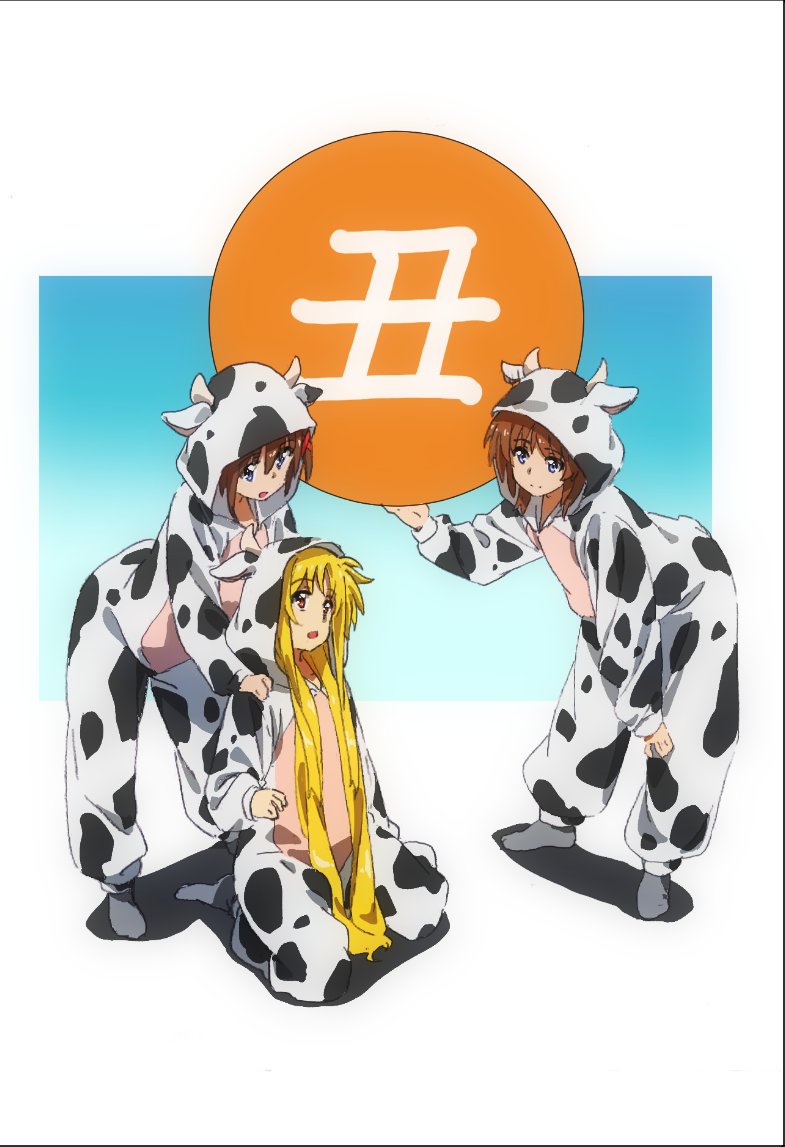 3girls animal_costume blonde_hair blue_eyes brown_hair bygddd5 chinese_zodiac closed_mouth cow_costume fate_testarossa grey_legwear hood hood_up kanji kneeling leaning_forward long_hair lyrical_nanoha mahou_shoujo_lyrical_nanoha mahou_shoujo_lyrical_nanoha_a's multiple_girls open_mouth red_eyes smile socks standing takamachi_nanoha very_long_hair year_of_the_ox