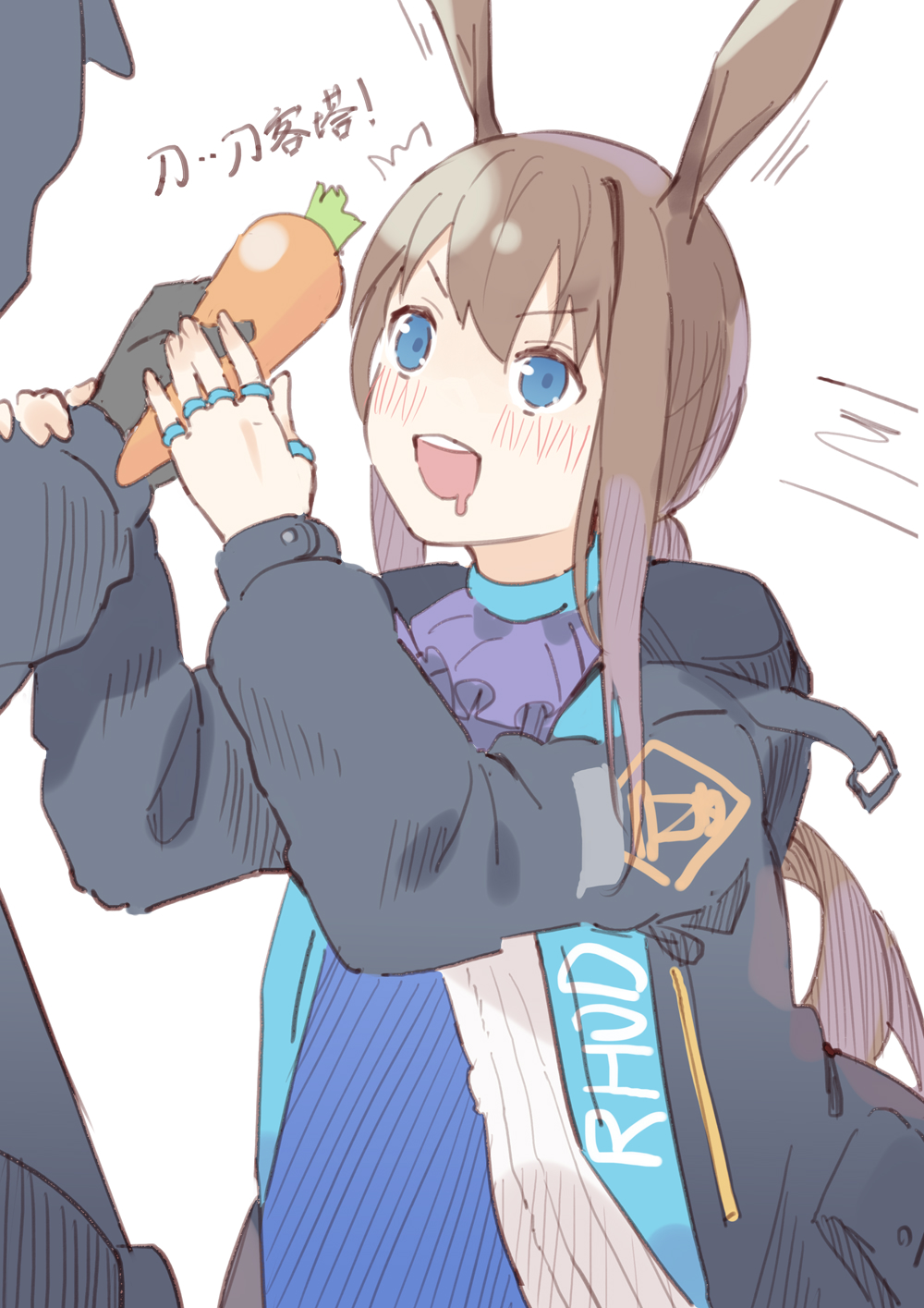 1girl 1other ^^^ amiya_(arknights) animal_ears arknights bangs black_jacket blue_eyes brown_hair carrot eyebrows_visible_through_hair food hair_between_eyes highres holding holding_food hood hood_down hooded_jacket jacket jewelry ji_dao_ji long_hair long_sleeves low_ponytail open_clothes open_jacket ponytail purple_neckwear rabbit_ears ring shirt simple_background solo_focus translation_request upper_body upper_teeth v-shaped_eyebrows very_long_hair white_background white_shirt