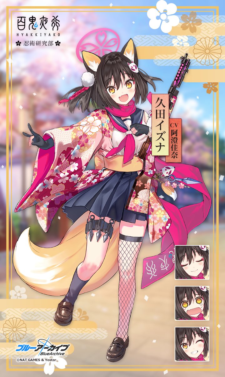 1girl animal_ears asumi_kana black_hair blue_archive commentary_request emoticon fox_ears fox_shadow_puppet fox_tail full_body gloves hair_ornament highres keychain kunai scarf school_uniform solo tail thigh_strap weapon weapon_request yellow_eyes
