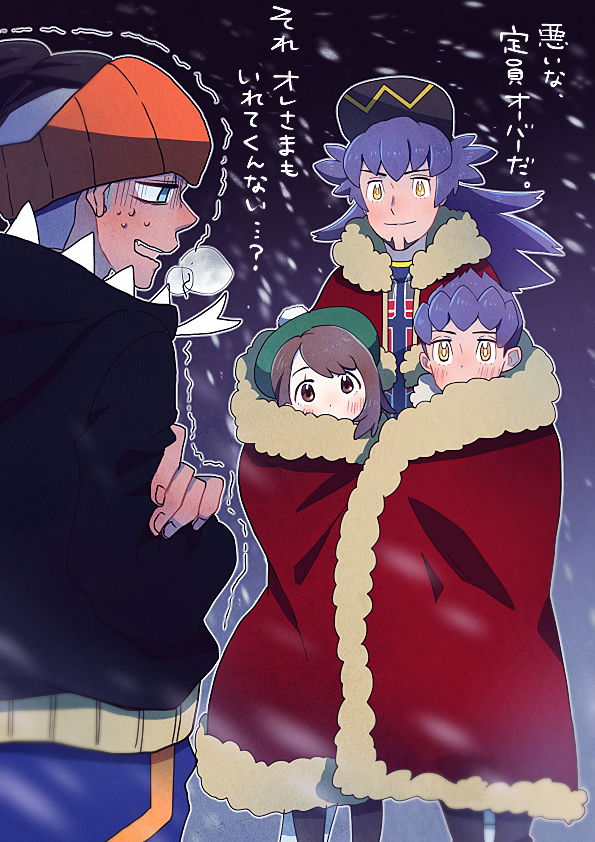 1girl 3boys baseball_cap black_hair black_hoodie blush brown_eyes brown_hair cape champion_uniform cold commentary_request dark_skin dark_skinned_male facial_hair fur-trimmed_cape fur_trim gloria_(pokemon) green_headwear gym_leader hat hood hoodie hop_(pokemon) leon_(pokemon) long_hair looking_at_another multiple_boys open_mouth orange_headwear outline pokemon pokemon_(game) pokemon_swsh purple_hair raihan_(pokemon) red_cape rone shaded_face shirt short_hair sweat tam_o'_shanter teeth trembling undercut yellow_eyes