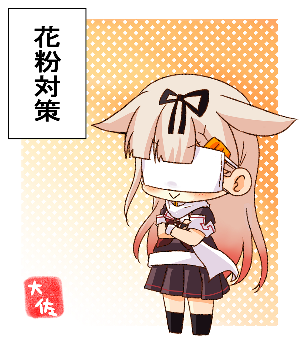 1girl black_ribbon black_serafuku black_skirt blindfold blonde_hair chibi crossed_arms full_body hair_flaps hair_ribbon kantai_collection long_hair mask mouth_mask pleated_skirt polka_dot polka_dot_background remodel_(kantai_collection) ribbon scarf school_uniform serafuku skirt solo standing surgical_mask taisa_(kari) translated white_scarf you're_doing_it_wrong yuudachi_(kancolle)