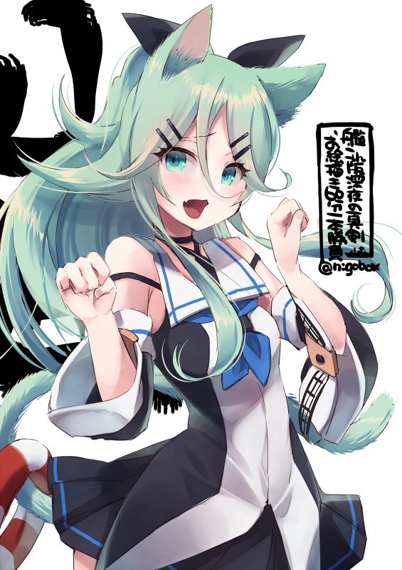 1girl animal_ears bangs black_serafuku blue_neckwear blush breasts cat_ears character_name detached_sleeves fang green_eyes green_hair hair_between_eyes hair_ornament hair_ribbon hairclip innertube kantai_collection long_hair medium_breasts nigo open_mouth paw_pose ponytail ribbon sailor_collar school_uniform serafuku sidelocks simple_background skin_fang skirt solo tail twitter_username white_background yamakaze_(kancolle)