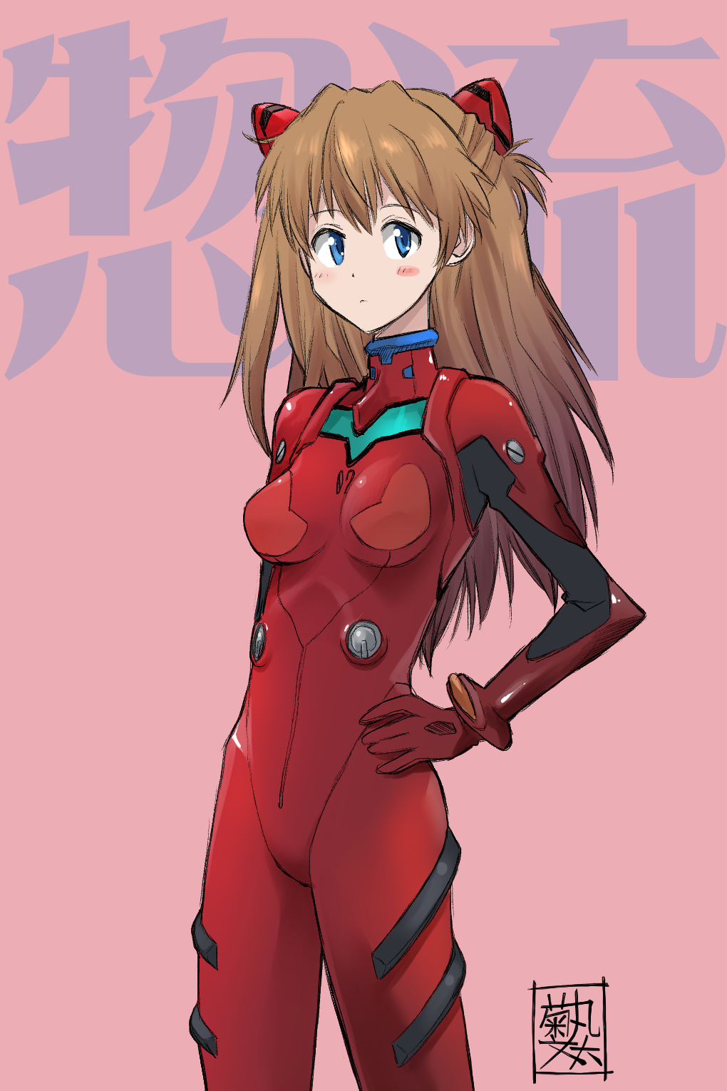 1girl arm_at_side artist_name bangs blue_eyes blush bodysuit breasts brown_hair character_name cowboy_shot expressionless gloves hair_ornament hand_on_hip highres interface_headset kikumaru_bunta long_hair looking_at_viewer medium_breasts neon_genesis_evangelion pilot_suit pink_background plugsuit red_bodysuit signature simple_background solo souryuu_asuka_langley turtleneck two_side_up