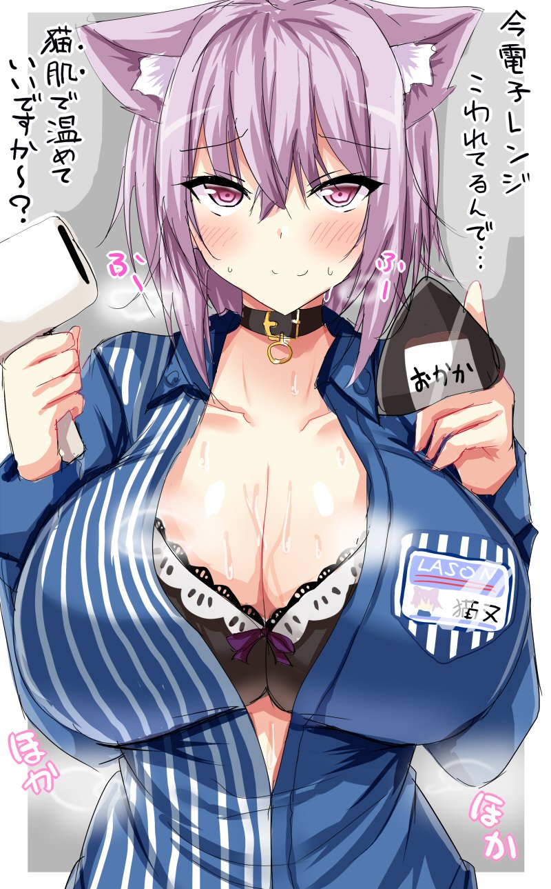 1girl alternate_breast_size animal_ear_fluff animal_ears blush bra breasts cat_ears choker food highres hololive huge_breasts lawson nekomata_okayu onigiri open_clothes open_shirt purple_hair sakurapochi short_hair smile solo steaming_body sweat underwear violet_eyes