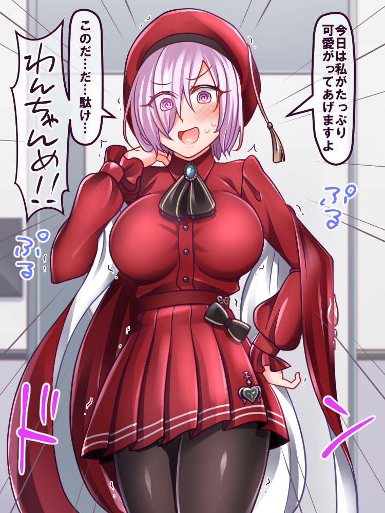 1girl @_@ black_legwear blush breasts brooch caren_hortensia_(amor_caren) caren_hortensia_(amor_caren)_(cosplay) cosplay dress embarrassed eyes_visible_through_hair fate/grand_order fate_(series) hair_over_one_eye jewelry mash_kyrielight motion_lines multiple_bows open_mouth pantyhose purple_hair red_dress red_headwear short_hair smile solo spiral_eyes sweat trembling violet_eyes yakisobapan_tarou_&amp;_negitoro-ko