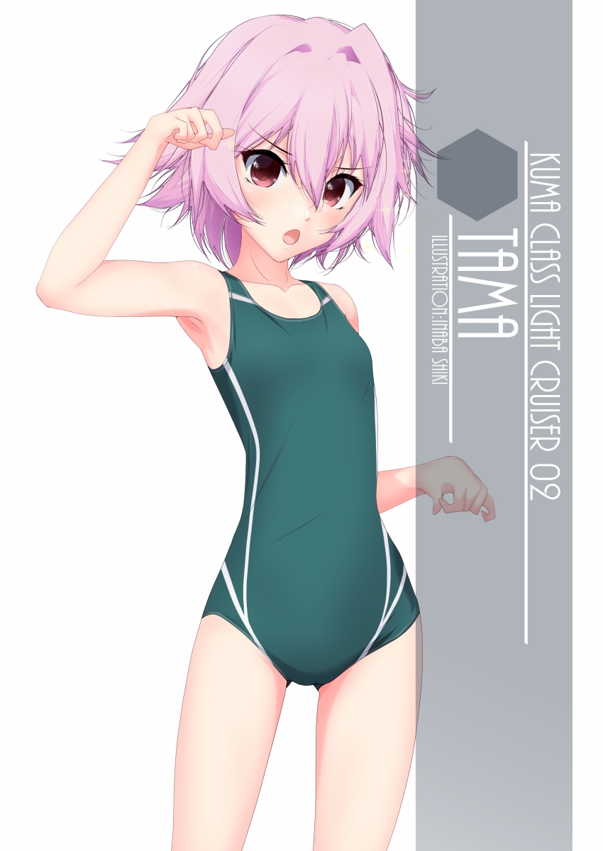 1girl artist_name character_name commentary_request competition_swimsuit cowboy_shot flat_chest green_swimsuit highres inaba_shiki kantai_collection looking_at_viewer one-piece_swimsuit open_mouth paw_pose pink_hair red_eyes short_hair simple_background solo standing swimsuit tama_(kancolle) white_background