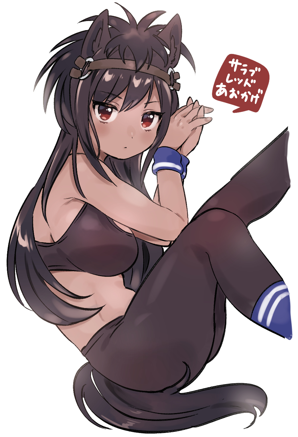 1girl animal_ears bare_shoulders brown_eyes brown_hair brown_legwear brown_sports_bra brown_thoroughbred_(kemono_friends) commentary_request curled_up eyebrows_visible_through_hair headgear highres horse_ears horse_girl horse_tail kemono_friends leggings long_hair looking_at_viewer midriff sleeveless solo sports_bra sportswear suicchonsuisui tail wristband