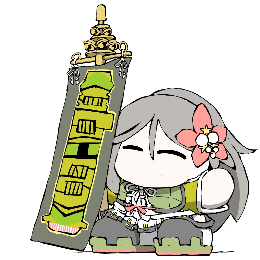 1girl ^_^ amagi_(kancolle) arm_up banner brown_hair chibi closed_eyes hair_ornament holding holding_staff kantai_collection long_hair no_mouth platform_footwear skirt staff task_(s_task80) very_long_hair vest white_background |_|