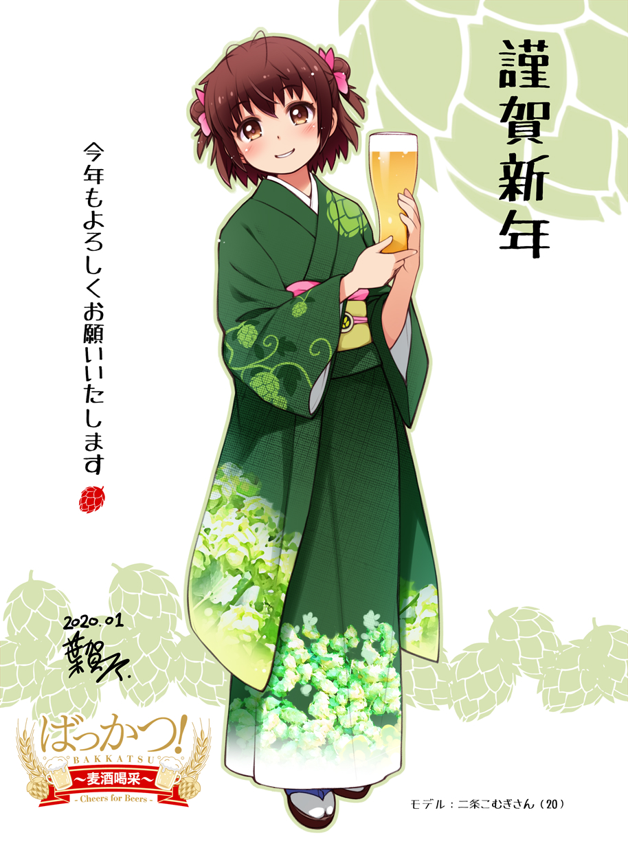 1girl alcohol bangs beer brown_eyes brown_hair commentary_request cup dated double_bun drinking_glass eyebrows_visible_through_hair floral_print full_body green_kimono haga_yui hair_ribbon highres holding holding_cup japanese_clothes kimono looking_at_viewer nengajou new_year obi original parted_lips pink_ribbon print_kimono ribbon sandals sash short_hair signature smile solo tabi translation_request wide_sleeves