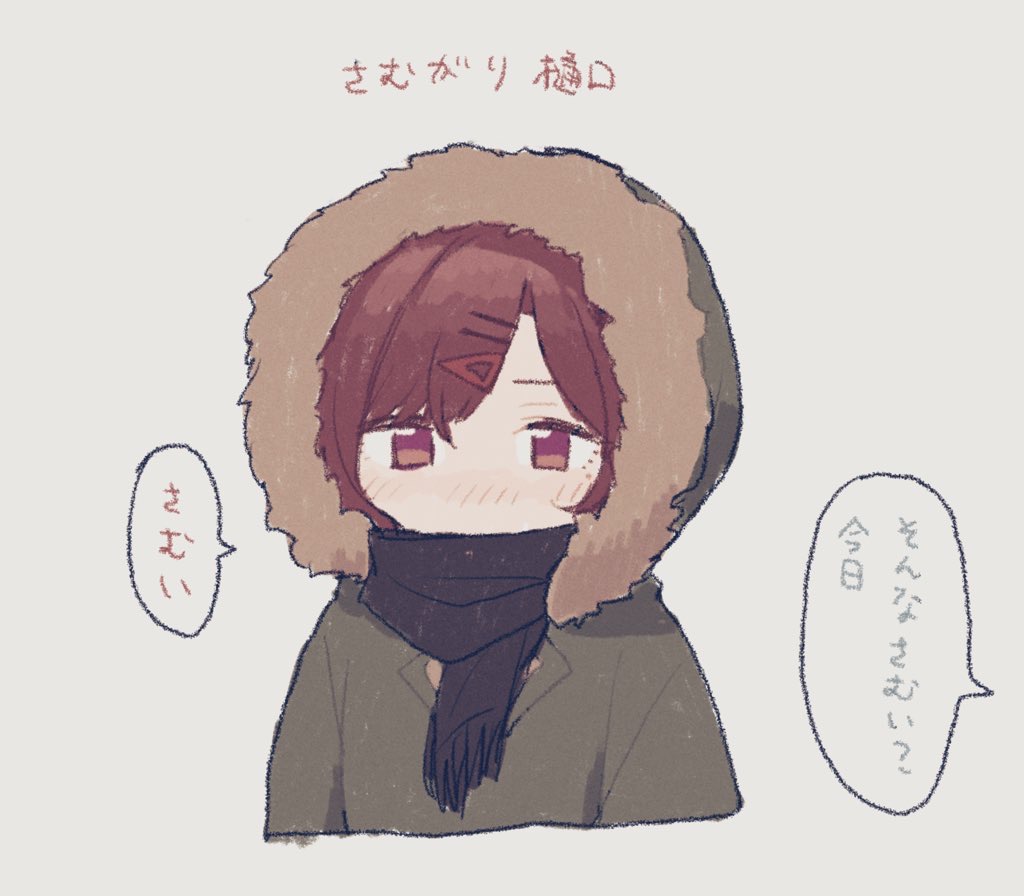 1girl bangs black_scarf blush brown_eyes brown_hair brown_jacket covered_mouth cropped_torso fringe_trim fur-trimmed_hood fur_trim grey_background hair_between_eyes hair_ornament hairclip higuchi_madoka hood hood_up hooded_jacket idolmaster idolmaster_shiny_colors jacket nonaprev nose_blush parted_bangs scarf simple_background solo translation_request upper_body