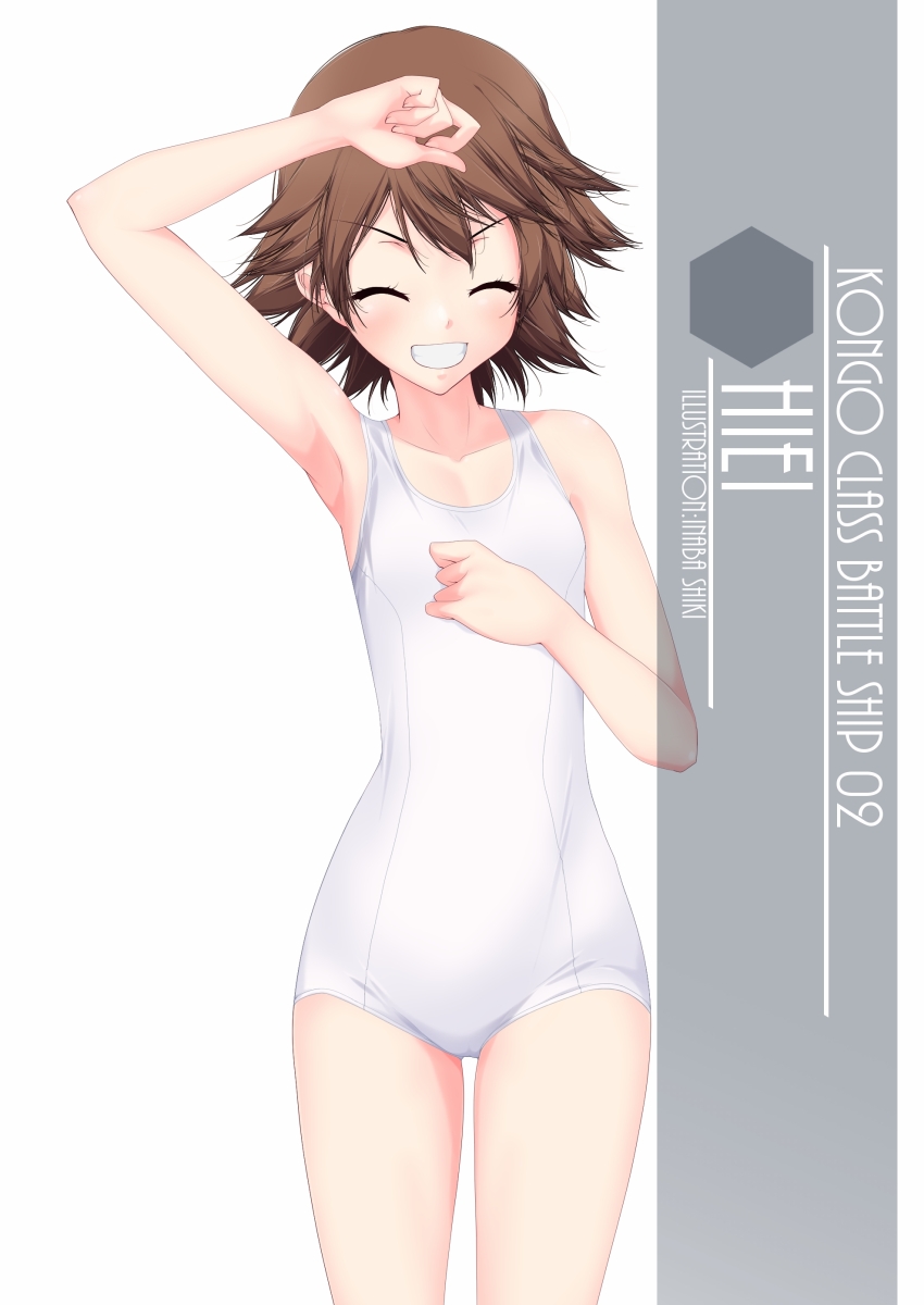 1girl alternate_breast_size artist_name brown_hair character_name commentary_request cowboy_shot facing_viewer flat_chest flipped_hair grey_eyes grin hiei_(kancolle) highres inaba_shiki kantai_collection one-piece_swimsuit school_swimsuit short_hair simple_background smile solo standing swimsuit white_background white_swimsuit