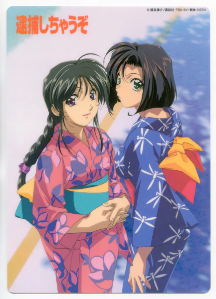 1990s_(style) 2girls black_hair braid day floral_print green_eyes hands_together insect_print japanese_clothes kimono kobayakawa_miyuki long_hair multiple_girls nakajima_atsuko obi official_art outdoors retro_artstyle sash short_hair tsujimoto_natsumi twin_braids violet_eyes you're_under_arrest