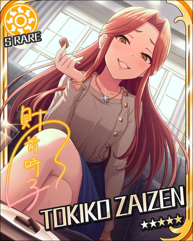 brown_eyes brown_hair character_name dress idolmaster idolmaster_cinderella_girls long_hair smile stars zaizen_tokiko