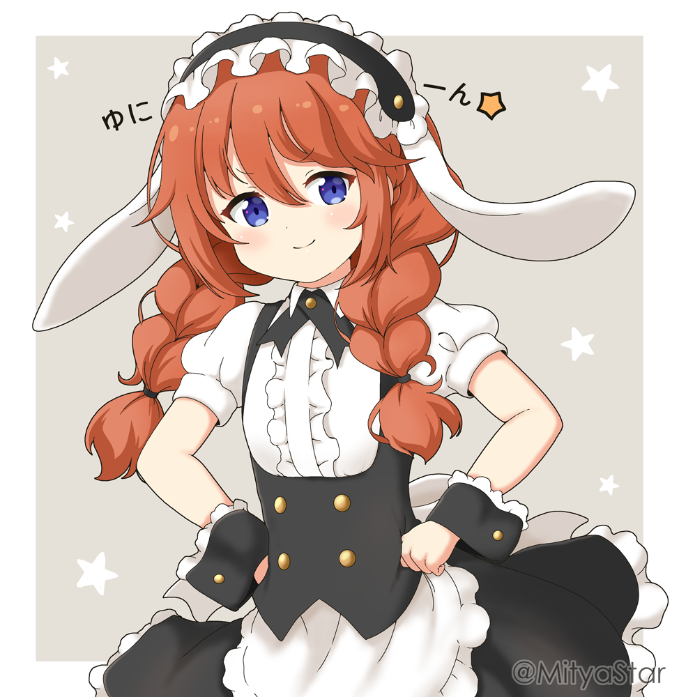 1girl animal_ears apron bangs black_hairband black_skirt blue_eyes blush braid brown_hair center_frills closed_mouth commentary_request cosplay eyebrows_visible_through_hair fake_animal_ears fleur_de_lapin_uniform floppy_ears frilled_apron frilled_hairband frilled_skirt frills gochuumon_wa_usagi_desu_ka? grey_background hair_between_eyes hairband hands_on_hips long_hair looking_at_viewer miicha princess_connect! princess_connect!_re:dive puffy_short_sleeves puffy_sleeves rabbit_ears shirt short_sleeves skirt smile solo starry_background twin_braids twintails twitter_username two-tone_background uniform waist_apron waitress white_apron white_background white_shirt wrist_cuffs yuni_(princess_connect!)