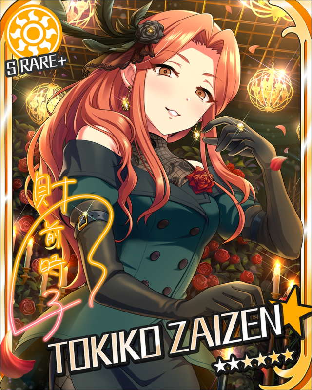 brown_eyes brown_hair character_name dress idolmaster idolmaster_cinderella_girls long_hair smile stars zaizen_tokiko