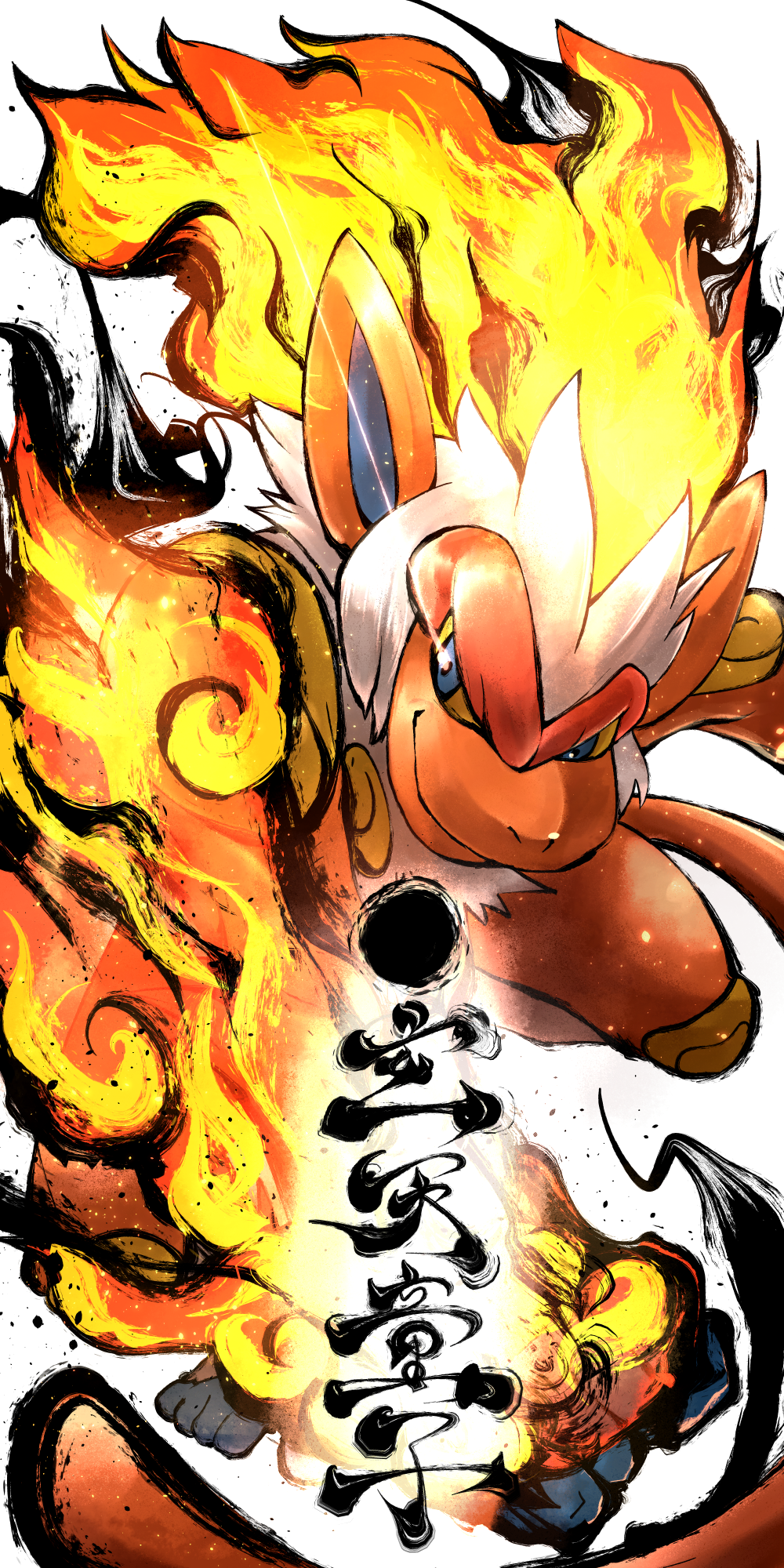 blue_eyes closed_mouth colored_sclera commentary_request fire gen_4_pokemon gentendozi highres infernape light_trail pokemon pokemon_(creature) simple_background smile solo toes white_background yellow_sclera