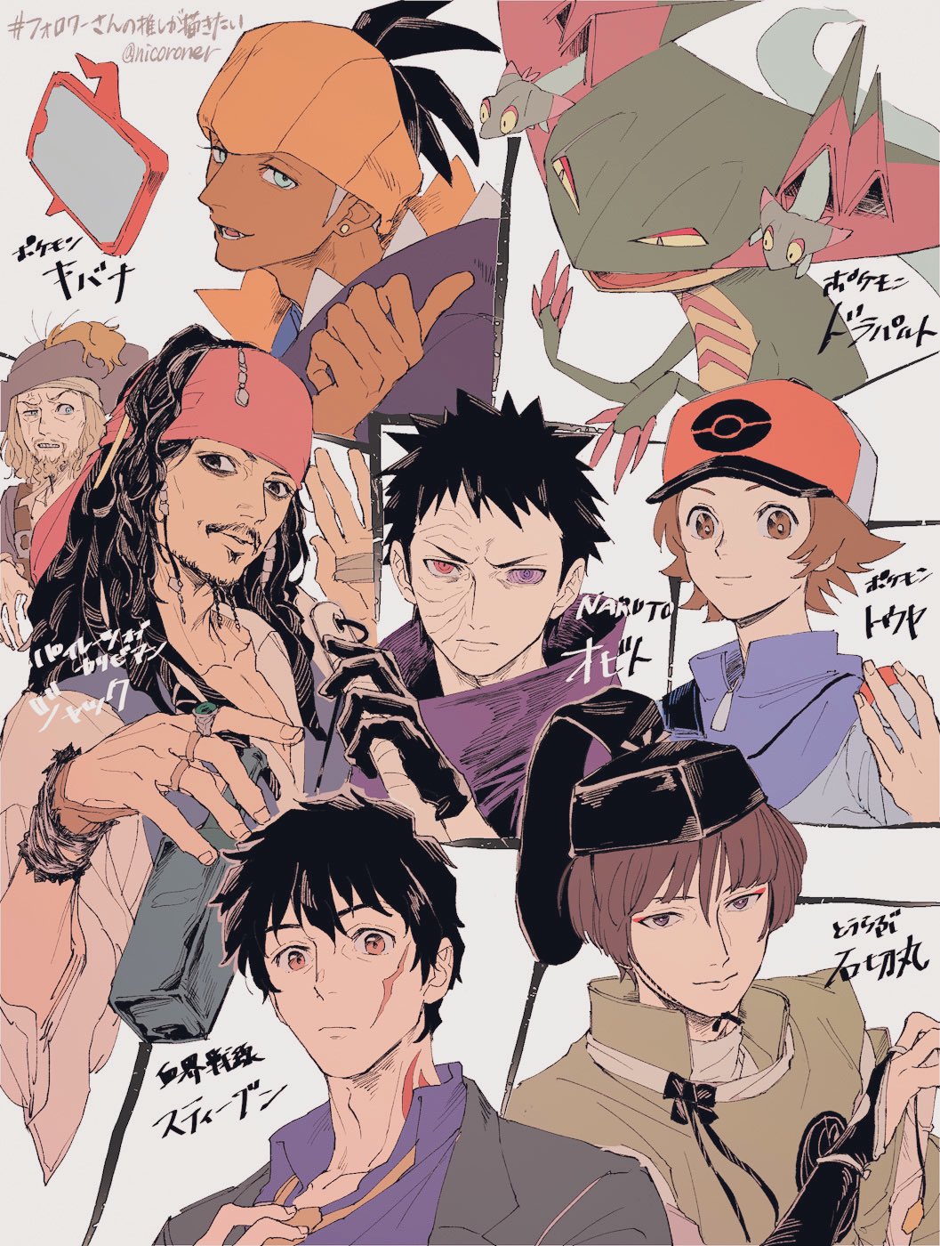 6+boys baseball_cap black_gloves black_hair blue_jacket brown_eyes brown_hair closed_mouth commentary_request crossover dark_skin dark_skinned_male dragapult dreepy earrings fingernails gen_4_pokemon gen_8_pokemon gloves grey_jacket hand_up hat highres hilbert_(pokemon) holding holding_poke_ball ishikirimaru jack_sparrow jacket jewelry kekkai_sensen looking_at_viewer male_focus multiple_boys naruto_(series) naruto_shippuuden open_mouth orange_headwear p-40_(tukinosita-de) pirate pirates_of_the_caribbean poke_ball poke_ball_(basic) pokemon pokemon_(creature) pokemon_(game) pokemon_bw pokemon_swsh purple_shirt raihan_(pokemon) ring rotom rotom_phone shirt short_hair smile steven_a._starphase teeth tongue touken_ranbu translation_request uchiha_obito