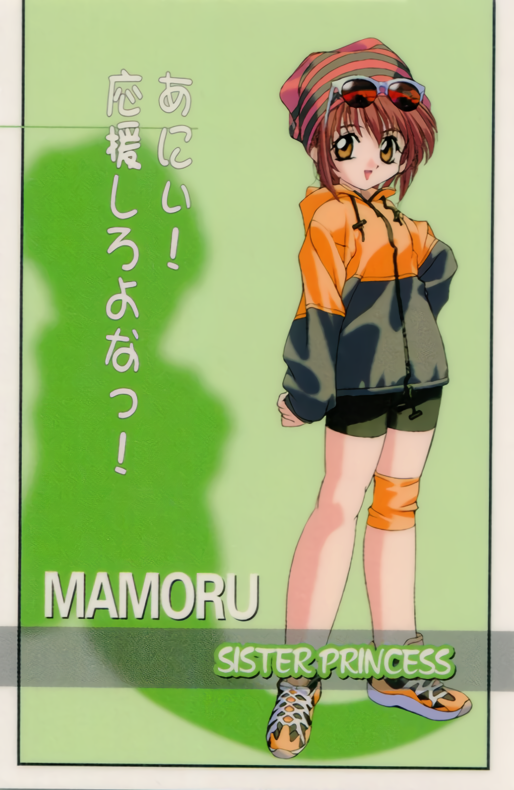 1girl bangs bike_shorts brown_hair character_name copyright_name eyewear_on_head hood hood_down hoodie long_sleeves looking_at_viewer mamoru_(sister_princess) official_art open_mouth orange_eyes shadow shoes short_hair sister_princess sneakers solo standing