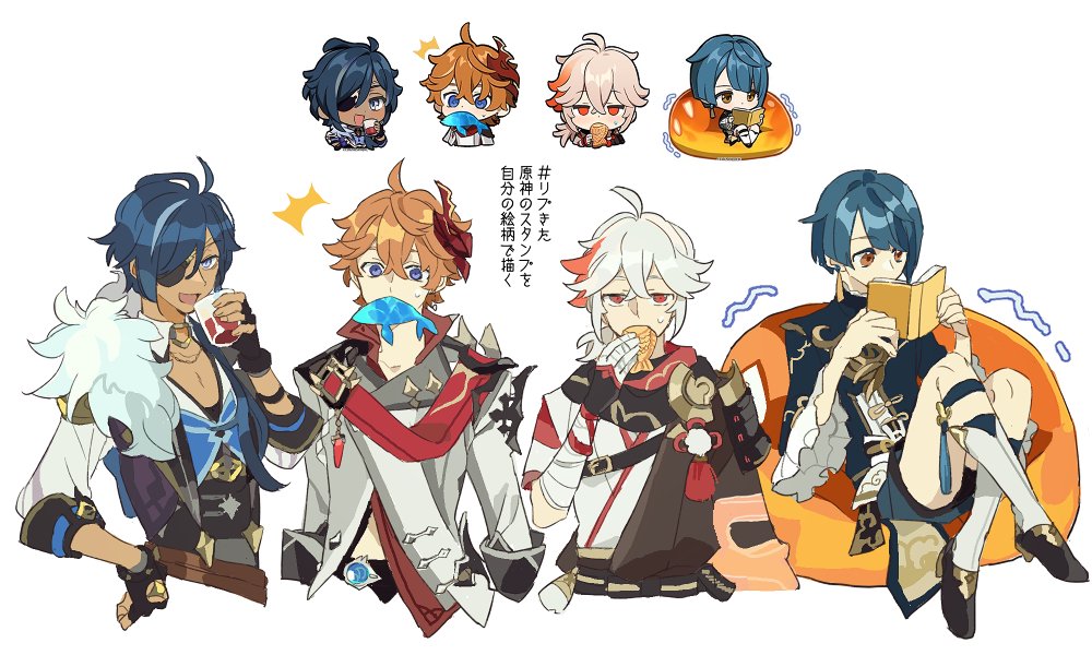 4boys armor bandaged_arm bandaged_hand bandages bangs black_gloves blue_eyes blue_hair book boots commentary_request crossed_bangs cup eating eyepatch fingerless_gloves fish food food_in_mouth frilled_sleeves frills genshin_impact gloves hair_between_eyes holding holding_cup jacket japanese_armor japanese_clothes kaedehara_kazuha kaeya_(genshin_impact) knee_boots long_hair male_focus mask mask_on_head mouth_hold multicolored_hair multiple_boys multiple_views orange_hair ponytail reading red_eyes red_scarf redhead reference_inset scarf shorts simple_background sitting slime_(genshin_impact) streaked_hair sweat taiyaki tartaglia_(genshin_impact) tou1 translation_request vision_(genshin_impact) wagashi white_background white_hair xingqiu_(genshin_impact)