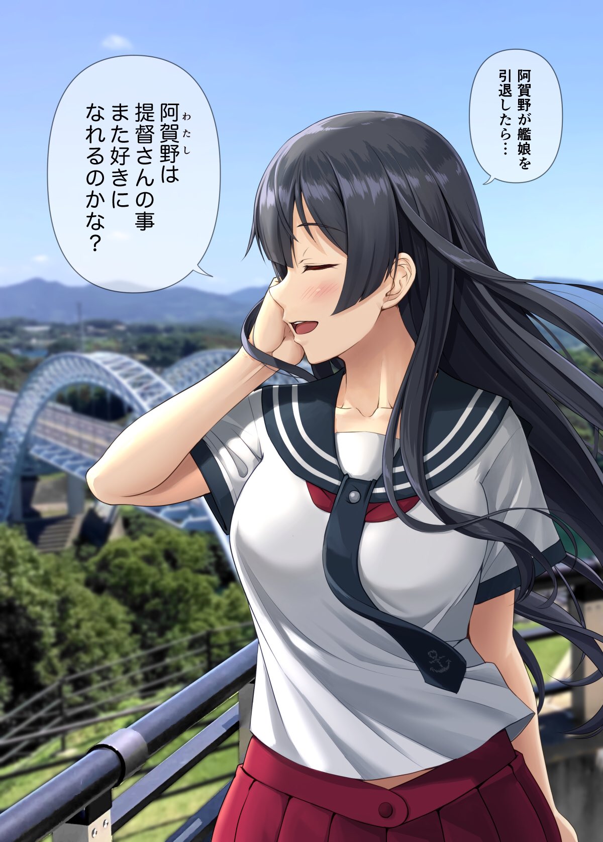 1girl adapted_costume agano_(kancolle) black_hair blue_sky blush breasts bridge closed_eyes clouds collarbone day hand_on_own_cheek hand_on_own_face highres ichikawa_feesu kantai_collection large_breasts long_hair necktie open_mouth outdoors photo_background pleated_skirt red_skirt school_uniform serafuku short_sleeves skirt sky smile solo speech_bubble translation_request tree