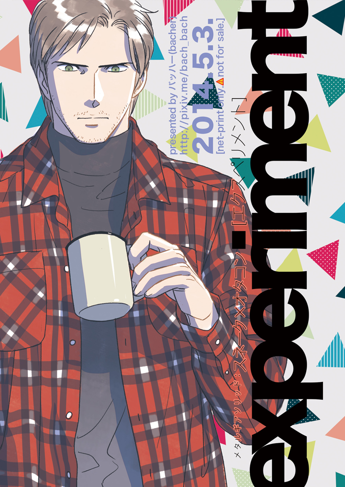1boy alternate_costume bacher brown_hair character_name cover cover_page cup dated doujin_cover doujinshi facial_hair green_eyes holding holding_cup jacket long_sleeves male_focus metal_gear_(series) metal_gear_solid mug plaid plaid_jacket shirt short_hair solid_snake solo stubble title turtleneck