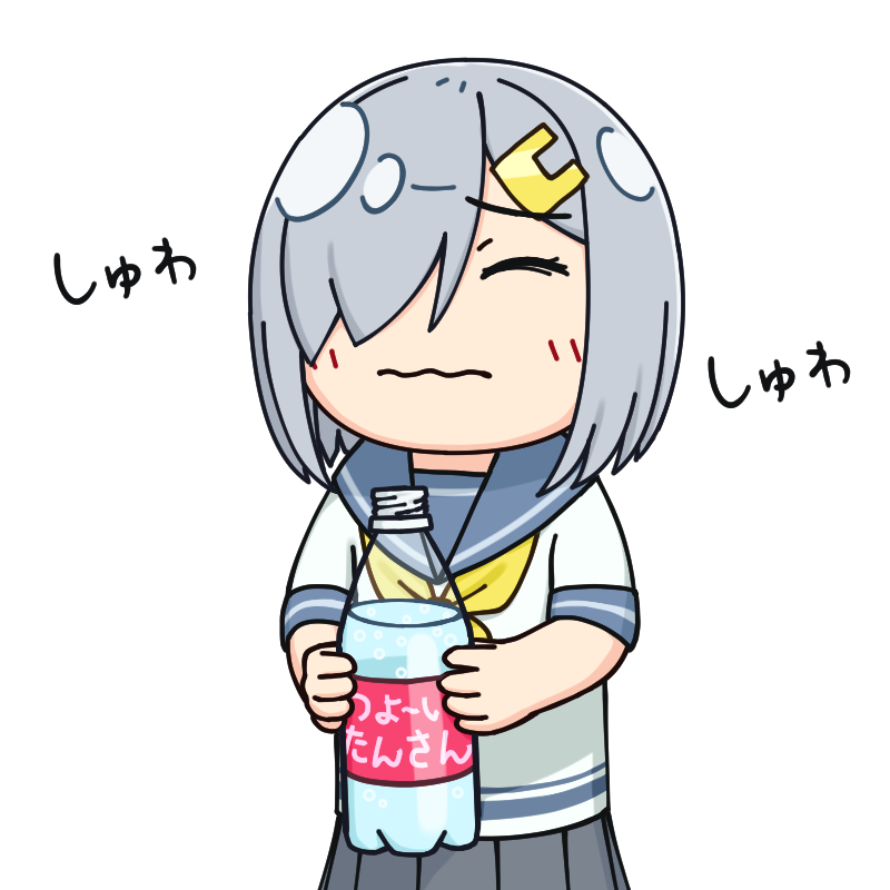 1girl blue_sailor_collar bottle chibi closed_eyes commentary_request grey_skirt hair_ornament hair_over_one_eye hairclip hamakaze_(kancolle) hamatsu! holding kantai_collection neckerchief no_nose pleated_skirt sailor_collar school_uniform serafuku short_hair short_sleeves silver_hair simple_background skirt solo translation_request wavy_mouth white_background yellow_neckwear