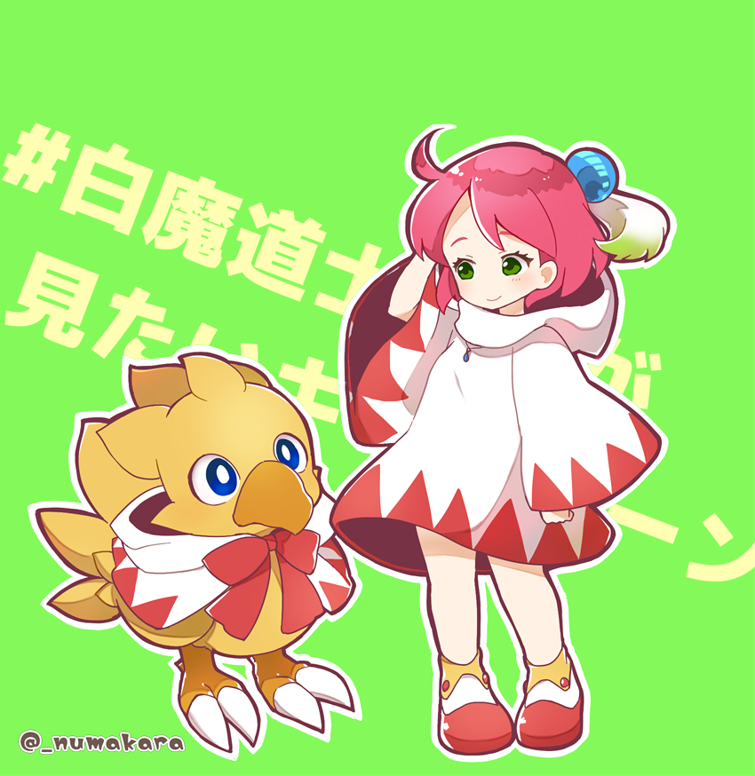 1girl ahoge chocobo closed_mouth final_fantasy final_fantasy_fables green_eyes jigoku_kaba pink_hair robe shirma short_hair simple_background smile white_mage