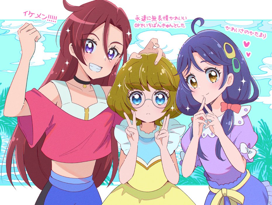 3girls ahoge blue_eyes blue_sky blush bow brown_hair choker clenched_hand closed_mouth commentary day double_v earrings glasses grin hand_up heart ichinose_minori jewelry juugoya_neko long_hair looking_at_viewer midriff multiple_girls off_shoulder outdoors palm_leaf precure purple_hair purple_shirt red_shirt redhead round_eyewear shirt short_hair sky smile suzumura_sango takizawa_asuka translated tropical-rouge!_precure upper_body v violet_eyes yellow_bow yellow_eyes