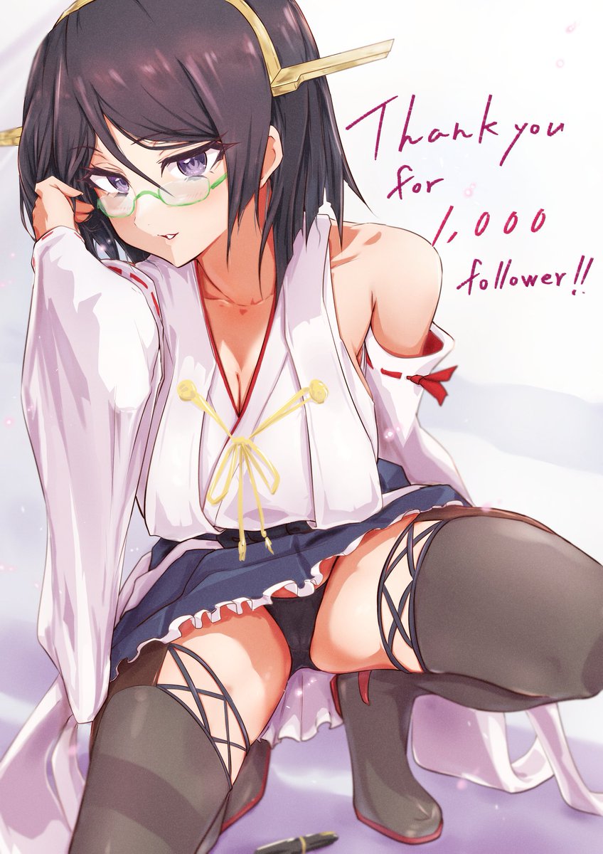 1girl black_eyes black_hair black_panties boots commentary_request detached_sleeves english_text fountain_pen glasses green-framed_eyewear hagane_(steel6636) hairband headgear highres japanese_clothes kantai_collection kirishima_(kancolle) looking_at_viewer milestone_celebration panties parted_lips pen ribbon-trimmed_sleeves ribbon_trim short_hair simple_background solo squatting thigh-highs thigh_boots underwear white_background