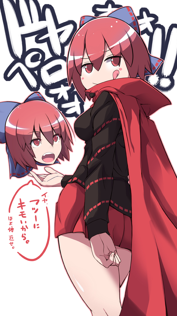 1girl :q black_shirt blue_bow blush_stickers bow breasts cape cowboy_shot disembodied_head hair_bow high_collar long_sleeves looking_at_viewer looking_back medium_breasts miniskirt open_mouth otoufu_(wddkq314band) red_cape red_eyes red_skirt redhead sekibanki shirt short_hair skirt smile solo tongue tongue_out touhou translation_request white_background