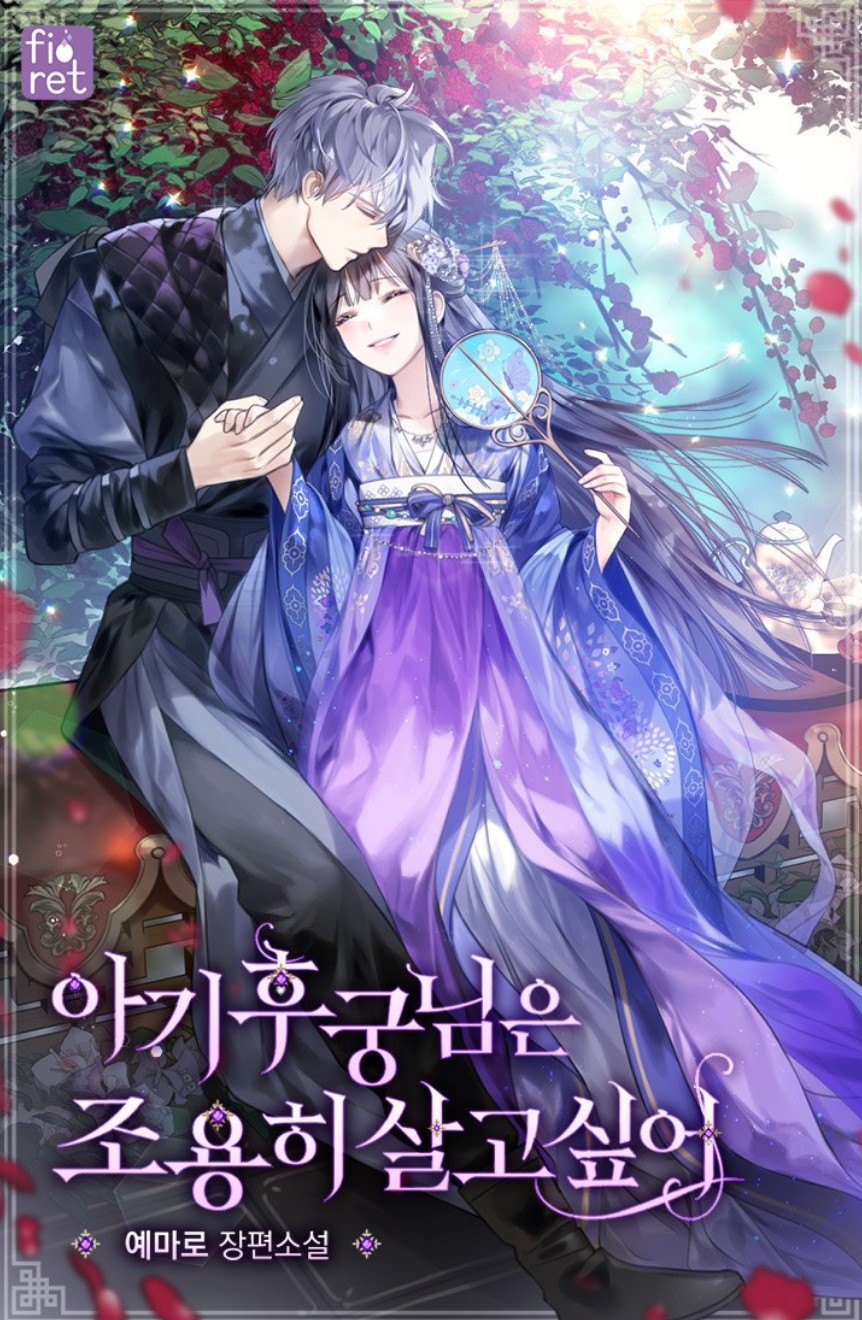 1boy 1girl agi_hugungnimeun_joyonghi_salgosipeo black_hair black_vest closed_eyes company_name copyright_name cover cover_page facing_another fan grey_hair hair_ornament hanbok hetero highres holding holding_fan holding_hands korean_clothes long_hair official_art outdoors petals sitting sukja teapot vest watermark wide_sleeves