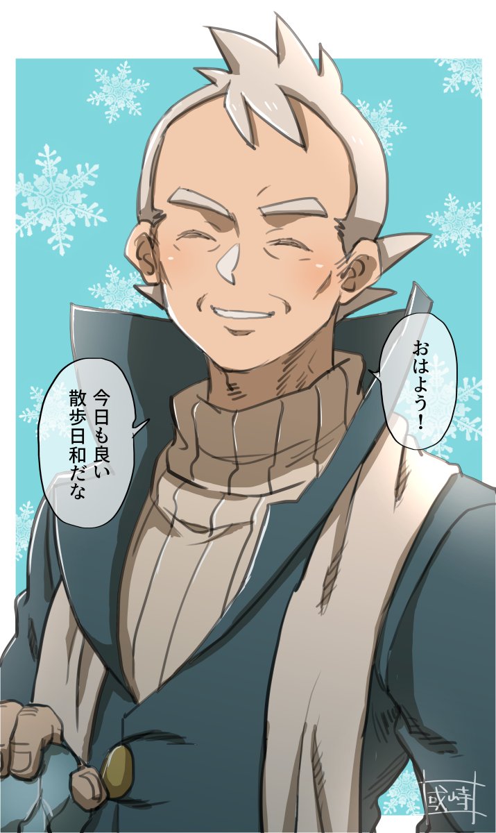 1boy blush cane closed_eyes coat commentary_request facing_viewer grey_hair gym_leader highres holding holding_cane male_focus parted_lips pokemon pokemon_(game) pokemon_hgss pryce_(pokemon) sanwari_(aruji_yume) scarf short_hair smile snowflakes solo speech_bubble sweater translation_request turtleneck turtleneck_sweater upper_body