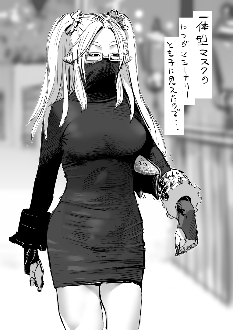 1girl black_sclera blurry blurry_background breasts colored_sclera coronavirus_pandemic covered_mouth dress fashion gear_hair_ornament greyscale hair_ornament large_breasts long_hair long_sleeves machinery_tomoko_(ubonoan) mask monochrome mouth_mask original pencil_dress robot_ears semi-rimless_eyewear sleeves_past_wrists solo thick_eyebrows translation_request turtleneck_dress two_side_up ubonoan under-rim_eyewear vambraces walking