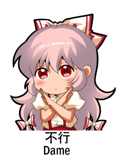 1girl blush bow chibi chinese_commentary chinese_text collared_shirt commentary_request english_text frown fujiwara_no_mokou hair_between_eyes hair_bow jokanhiyou long_hair meme red_eyes shirt silver_hair solo suspenders touhou translation_request very_long_hair x_arms