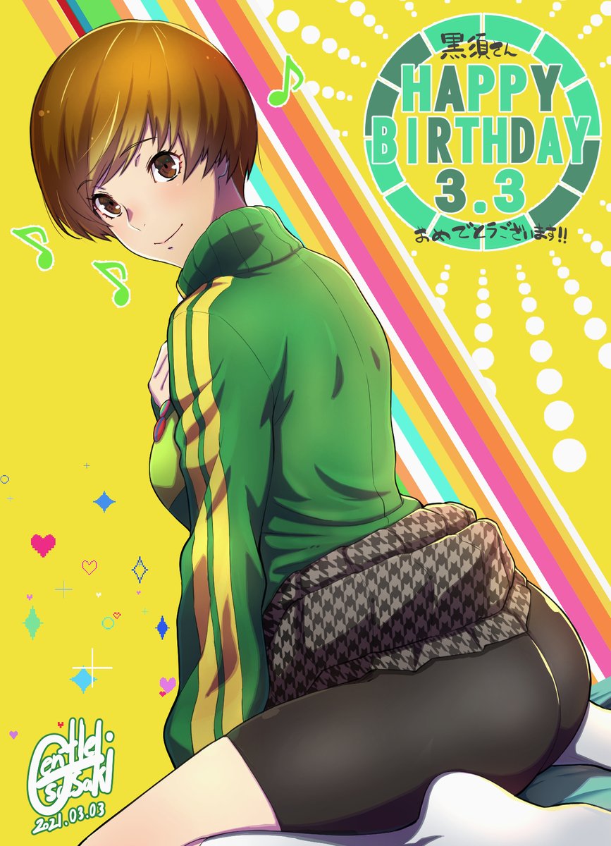 1girl bike_shorts blush brown_eyes brown_hair dated eyebrows_visible_through_hair gentle_sasaki green_jacket happy_birthday highres jacket looking_at_viewer looking_back persona persona_4 satonaka_chie short_hair signature skirt solo track_jacket