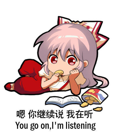 1girl book bow chibi chinese_commentary chinese_text chips collared_shirt commentary_request eating english_text eyebrows_visible_through_hair food fujiwara_no_mokou hair_bow hair_ornament jokanhiyou looking_at_viewer lowres lying meme on_side pants potato_chips red_eyes red_footwear red_pants shirt short_sleeves silver_hair solo suspenders touhou translation_request