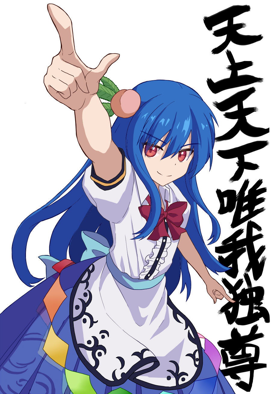 1girl arm_above_head bangs blue_hair blue_skirt bow bowtie breasts center_frills closed_mouth commentary_request dress eyebrows_visible_through_hair food_themed_hair_ornament foreshortening frills hair_between_eyes hair_ornament highres hinanawi_tenshi index_finger_raised long_hair no_hat no_headwear peach_hair_ornament puffy_short_sleeves puffy_sleeves red_bow red_eyes red_neckwear short_sleeves simple_background skirt small_breasts smile solo standing sugiyama_ichirou touhou upper_body v-shaped_eyebrows very_long_hair white_background white_dress