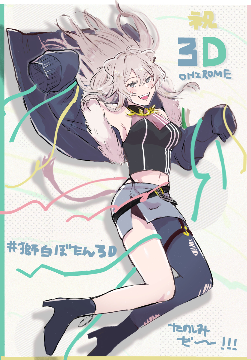 1girl airborne animal_ear_fluff animal_ears armpits bangs blush eyebrows_visible_through_hair fangs grey_eyes grey_hair grey_skirt head_tilt high_heels highres hololive looking_at_viewer navel open_mouth shishiro_botan single_legging skirt sleeves_past_fingers sleeves_past_wrists smile solo torn_clothes torn_legwear translation_request umeo_(um_eoji) virtual_youtuber