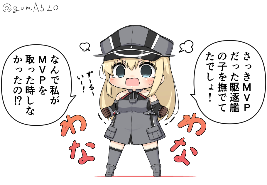 1girl =3 anchor_hair_ornament bismarck_(kancolle) blonde_hair blue_eyes brown_gloves chibi clenched_hands commentary_request detached_sleeves dress full_body gloves goma_(yoku_yatta_hou_jane) grey_dress grey_headwear grey_legwear hair_ornament hat kantai_collection military military_hat military_uniform open_mouth peaked_cap simple_background solo standing tears thigh-highs translation_request twitter_username uniform wavy_mouth white_background