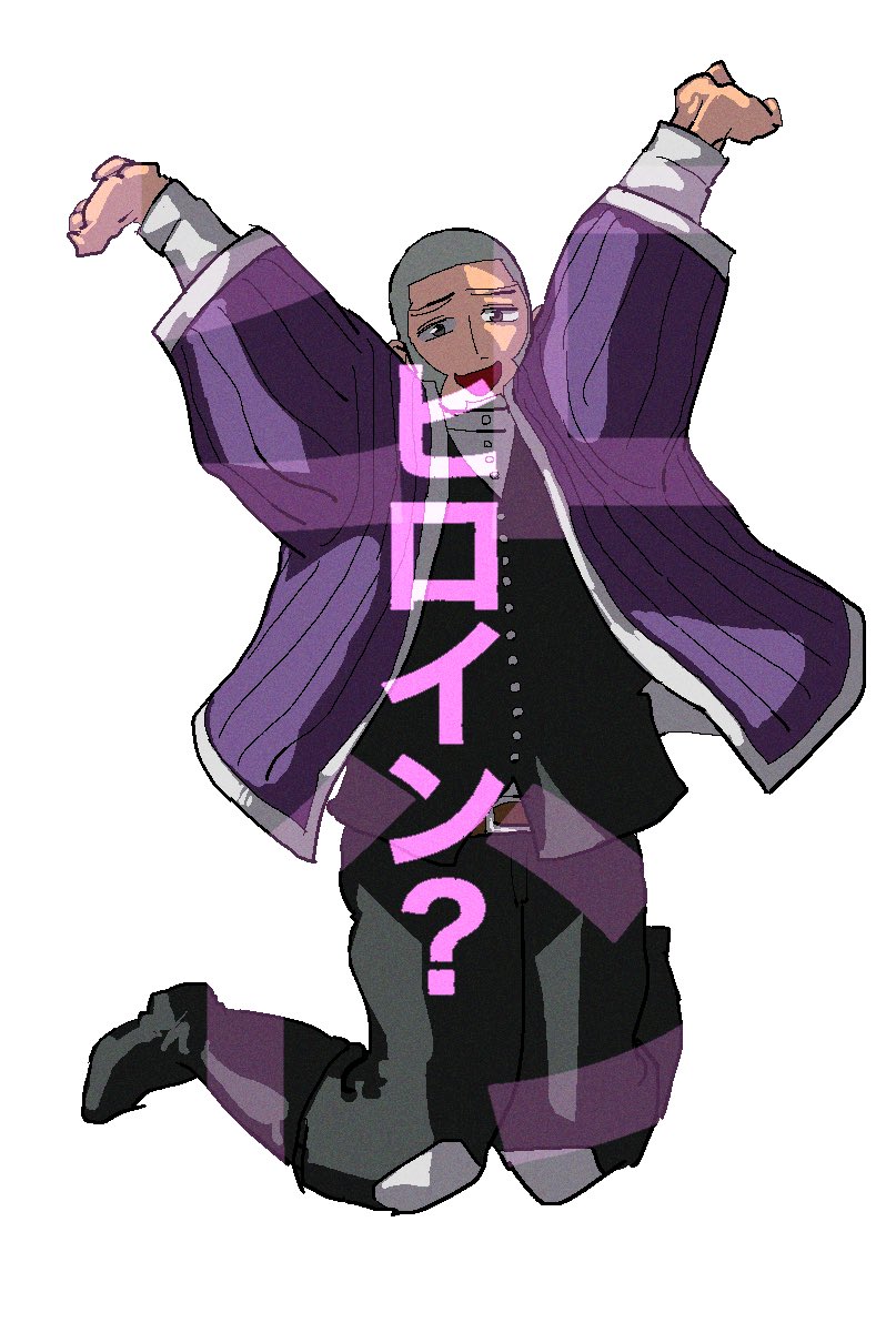 1boy :d arms_up black_eyes black_vest buttons buzz_cut facial_hair full_body goatee golden_kamuy grey_hair highres jacket jo_(kzzsnsk_9) jumping long_sleeves looking_at_viewer male_focus open_mouth outstretched_arms purple_jacket shiraishi_yoshitake shirt short_hair sideburns simple_background smile solo spread_arms text_focus translation_request very_short_hair vest white_background white_shirt
