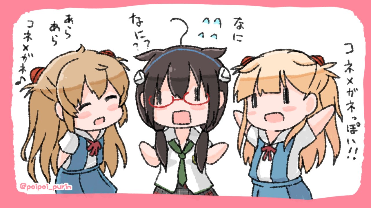 3girls ahoge arms_behind_back bespectacled black_hair blonde_hair blue_skirt blush_stickers closed_eyes commentary_request cosplay cowboy_shot dress_shirt glasses hair_flaps hair_over_shoulder kantai_collection light_brown_hair long_hair look-alike looking_at_viewer low_twintails makinami_mari_illustrious makinami_mari_illustrious_(cosplay) multiple_girls murasame_(kancolle) neon_genesis_evangelion outstretched_arms poipoi_purin rebuild_of_evangelion red-framed_eyewear school_uniform shigure_(kancolle) shikinami_asuka_langley shikinami_asuka_langley_(cosplay) shirt skirt souryuu_asuka_langley twintails two_side_up white_background white_shirt yuudachi_(kancolle) |_| ||_||