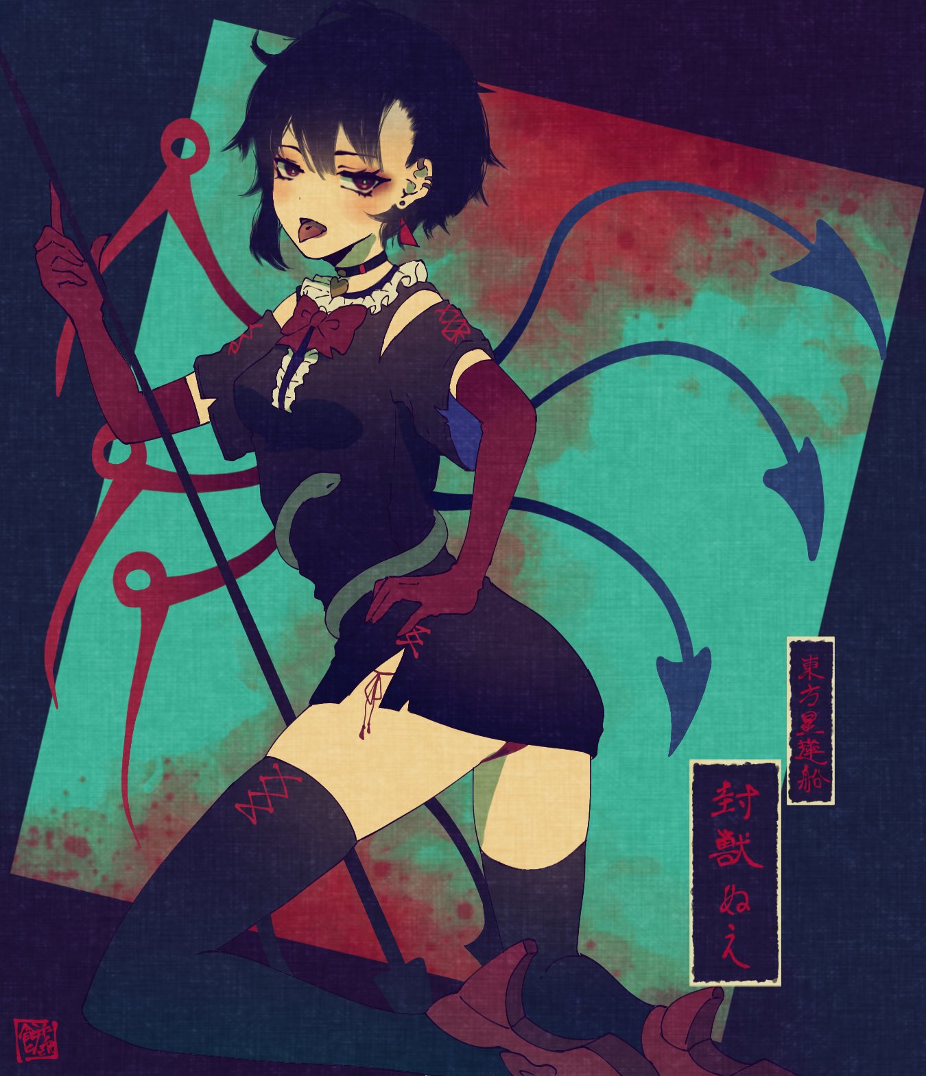 1girl black_hair commentary_request highres houjuu_nue jitome red_eyes short_hair sokura_(mochichitose) solo tongue tongue_out touhou