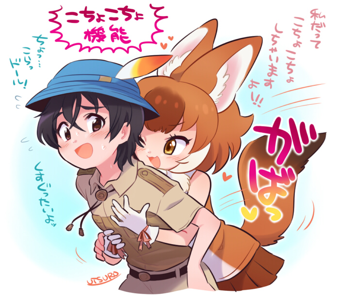 1boy 1girl :3 animal_ears bare_shoulders black_hair blush brown_hair brown_skirt brown_vest bucket_hat captain_(kemono_friends) collared_shirt commentary_request cowboy_shot dhole_(kemono_friends) dog_ears dog_girl dog_tail embarrassed epaulettes flying_sweatdrops gloves hat hat_feather hug hug_from_behind kemono_friends kemono_friends_3 khakis multicolored_hair one_eye_closed open_mouth pleated_skirt shirt short_hair short_sleeves skirt sleeveless sweatdrop tail translation_request two-tone_hair two-tone_vest uniform utsuro_atomo vest white_gloves white_hair white_vest yellow_eyes