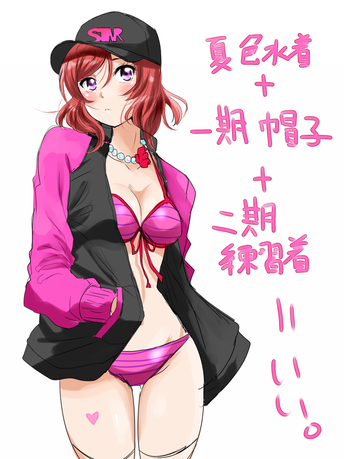 ass_visible_through_thighs baseball_cap bikini black_headwear black_jacket blush collar commentary_request frown hands_in_pockets hat heart jacket jewelry love_live! love_live!_school_idol_project necklace nishikino_maki pink_bikini pink_sleeves redhead shogo_(4274732) short_hair striped striped_bikini swimsuit translation_request violet_eyes white_background